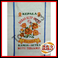 tokokarungaa3 Karung beras transparan merek Bunga 20kg (Per 10 lembar)