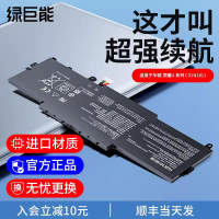 Snowbelle優選🔥綠巨能適用于華碩靈耀U筆記本電池 C31N1811 U4300F/FN/FA UX433F/FX/FN/FA BX433FN Deluxe14