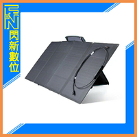 搶券最高折320｜優惠價限量一組!EcoFlow 160W 太陽能板充電器 太陽能 便攜 電源 戶外 露營 商演 活動(公司貨)
