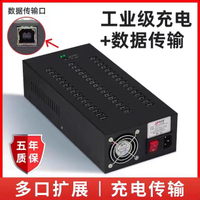多接口USB2.0分線器帶電源擴展HUB電腦轉換高速快充電集線器.