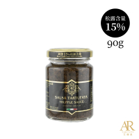 【A.R 艾皇】頂級黑松露蘑菇醬90g(含高達15%夏季黑松露)