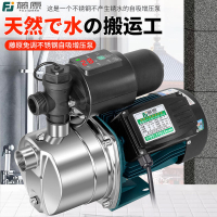 藤原304不鏽鋼家用噴射泵自來水增壓泵全屋智能抽水機自吸加壓泵