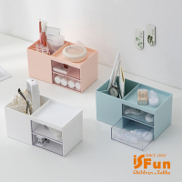 iSFun 透視抽屜 桌上化妝品文具飾品收納盒 3色可選