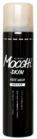 日本原裝MoccHi SKIN(吸附型) 黑炭潔顏慕斯150ml / モッチスキン吸着泡洗顔 BK＜炭＞