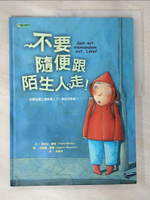 【書寶二手書T6／少年童書_FOL】不要隨便跟陌生人走_佩特拉．夢特，莎賓娜．威蒙