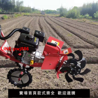 {台灣公司 可開發票}農用機械小型多功能柴油果園開溝機汽油新式微耕機旋耕機挖溝神器