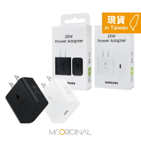 Samsung 台灣三星原廠盒裝 25W Type C 快充充電器【適用S25旗艦系列】EP-T2510