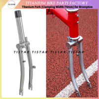 Ultralight Titanium Front Fork for Brompton Folding Bike, 16 Inch Bicycle Frame, 74mm Clamping Width, 285g