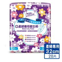 康乃馨產婦專用衛生棉20片