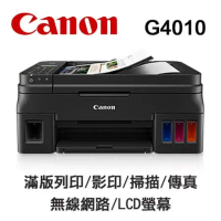 【CANON】PIXMA G4010 傳真多功能印表機 原廠連續供墨