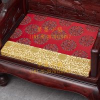 紅木沙發坐墊套罩中式可拆洗實木沙發墊高密度海綿墊定做防滑加厚【繁星小鎮】