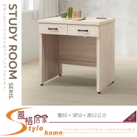 《風格居家Style》柏妮塔鋼刷白2.6尺二抽書桌 170-02-LA