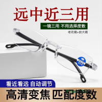 新款老花鏡自動調節度數智能變焦高清防藍光多焦點老年人老花眼鏡-Misaki精品