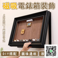【宅配免運】Diy磁吸裝飾畫 電錶箱裝飾畫 配電箱遮擋 置物遮擋畫 電閘畫 變電箱遮醜畫 墻壁裝飾畫 掛畫O