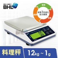 【BHL 秉衡量】鋰電池充電式 高精度防干擾行動智能烘焙料理秤 BHP+-12K(電子秤/料理秤/烘焙秤)