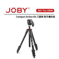 EC數位 JOBY Compact Action Kit 三腳架 附手機夾座 JB01762 手槍式握把 手機支架