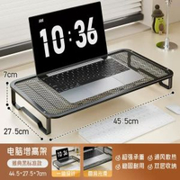 手提電腦支架 桌面墊高底座 辦公電腦散熱置物架