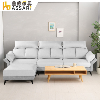 ASSARI-杜卡迪舒適機能L型涼感布沙發(四人座+腳椅)