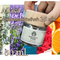 Car Perfume 50 Ml, Wooden Cap, Can Be Used for a Month, Car Perfume, Car Diffuser, Eliminates Odors,