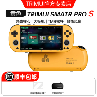 รุ่นใหม่รุ่นที่สอง] Trimui Smart Pro S เครื่องเล่นเกมย้อนยุคแบบเปิดมือถือในวัยเด็ก Psp จำลอง Nds คลา