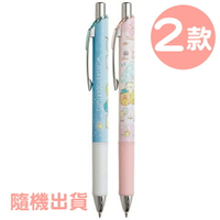 小禮堂 角落生物 日製 自動鉛筆 自動筆 0.5mm Pentel EnerGel (2款隨機)