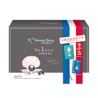 【我的美麗日記】NO1黑珍珠保濕煥白禮盒25入(黑珍珠17片+雪珍珠4片+蜜若藍4片)