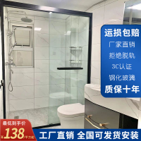 【台灣公司保固】一字型淋浴房隔斷衛生間干濕分離隔斷淋浴房推拉鋼化玻璃移門屏風