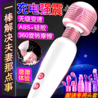Vibrator Adult Products Female AV Rod Erotic Vibrator Vibrating Sex Products Vibrator Toy Vaginas Masturbadores Hombre
