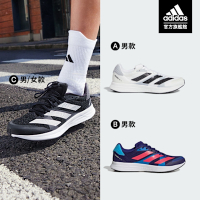 【adidas 愛迪達】 ADIZERO RC 4 運動鞋 跑鞋 慢跑鞋 男鞋 (多款任選)