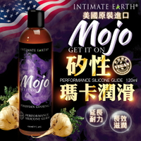 Intimate Earth｜MOJO｜瑪卡矽性潤滑液 120ml 快感加倍凝膠 猛男必備 男性保養潤滑液 陰莖按摩油 情趣用品