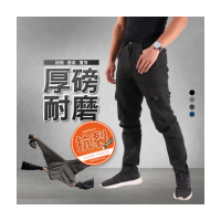 【JU SHOP】抗撕裂！厚磅耐磨純棉口袋工作褲(工裝褲/休閒長褲/防曬)