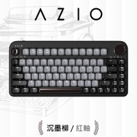 AZIO IZO 藍牙短鍵盤(紅軸)