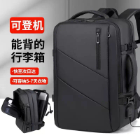 Men's business backpack, expandable large-capacity travel luggage bag 16.1inch laptop bag