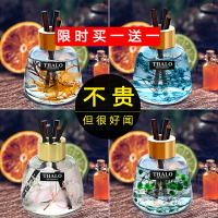 空氣清新劑臥室持久留香廁所香味神器衛生間除臭香氛室內無火香薰