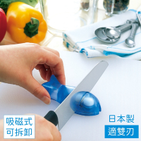 日本MARNA超簡單手動式可愛魚造型磨刀器K-257B(背面磁吸式;可拆卸清潔)適雙刃不鏽鋼菜刀三德刀