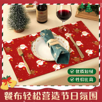 September Link 92 Christmas Placemat - Short Pile [50-60]