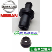 昊斯達 日產 SENTRA 180 A33 PRZ TIIDA LIVINA 怠速活門 橡皮 PVC PCV閥