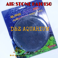 BATU AERATOR ASC 150 BATU AERASI KOLAM IKAN BESAR ASC-150