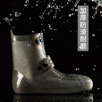 雨鞋套雨鞋套男女鞋套防水雨天防雨防滑加厚耐磨底成人下雨防雪鞋套兒童