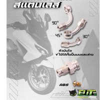 Elite โจเบรค 30,45,90 องศา วัสดุสแตนเลส ผิวงานสวย เรียบร้อย ขนาดAn3 สำหรับสายเบรค เพียง 160 บาทเท่าน