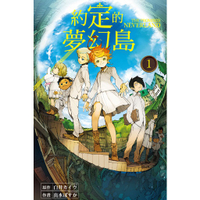 little d💕東立【漫畫】約定的夢幻島1-20 集【完】