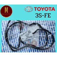❊ยางฝาวาล์ว TOYOTA 3S-FE ST182 ST183 ST171 CORONA 2000CC ยี่ห้อ oshikawa✲