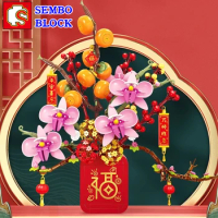 SEMBO New Year building blocks, Spring Festival lights, persimmon tree model, Chinese couplets, children's puzzle toys