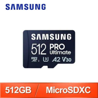 Samsung 三星 PRO Ultimate microSDXC UHS-I(U3) 512G記憶卡