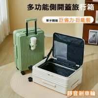 登機箱 上掀行李箱 前開式行李箱 登機箱 側開行李箱 20寸行李箱  28吋拉鍊行李箱 行李箱 前開行李箱 可擴展容量