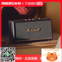 【自營】MARSHALL馬歇爾Stanmore 3 代音箱-莉子百貨