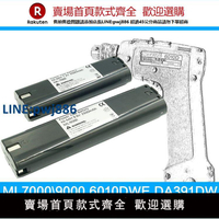 【高品質超低價】適用makita牧田7.2V9.6V手電鉆起子電池ML7000/9000馬刀鋸6010DWE