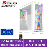 華碩B760平台[塔羅斯KB5C]i5-14400F/RTX 5060 Ti/16G/1TB_SSD