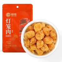 綠帝 特選桂圓肉 燈籠肉100g  無核龍眼乾