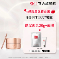 SK-II官方直營 晶鑽極緻奢華再生眼霜 15g(晶鑽極致系列/母親節送禮)